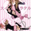 karisuma original gyaru shibuya style set mars japanese subculture plaid mini skirt & top suit harajuku hot girl aesthetic